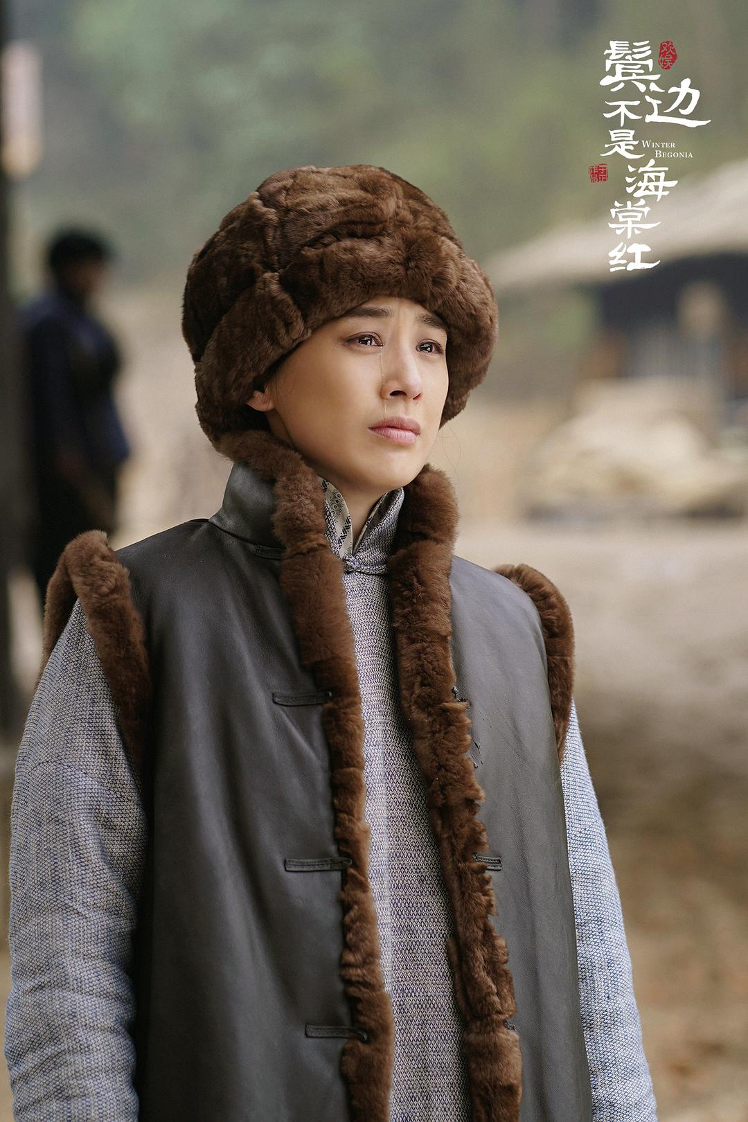 《鬓边不是海棠红》剧照