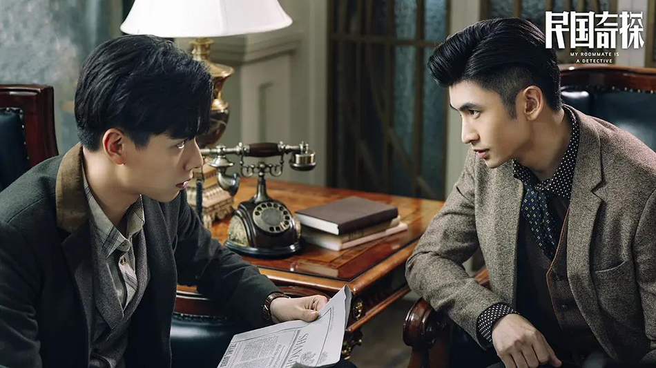 《民国奇探》剧照第56张图片