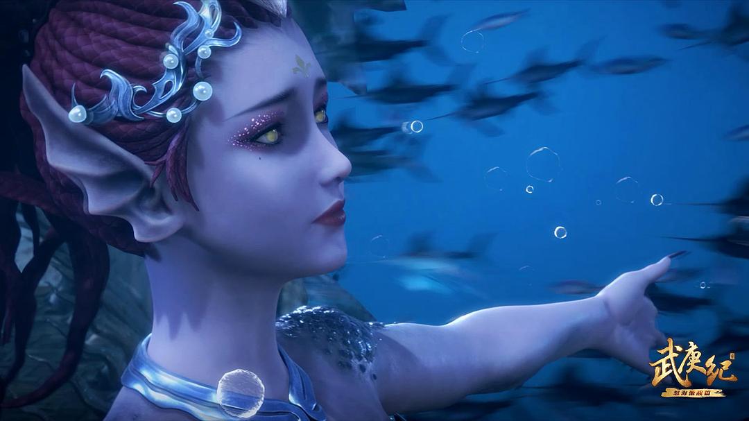 共工之怒——贝儿