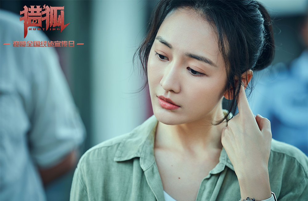 吴稼琪（王鸥饰）出击...