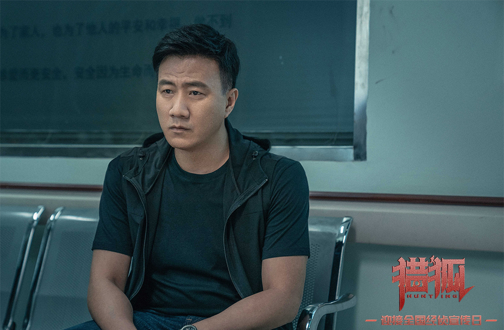 杨建群（胡军饰）深陷...