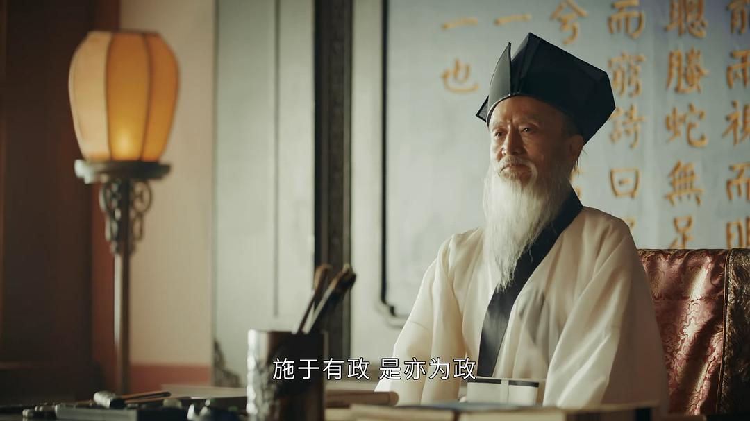 《山河月明》剧照第43张图片