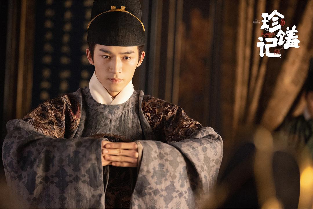 《珍馐记》剧照