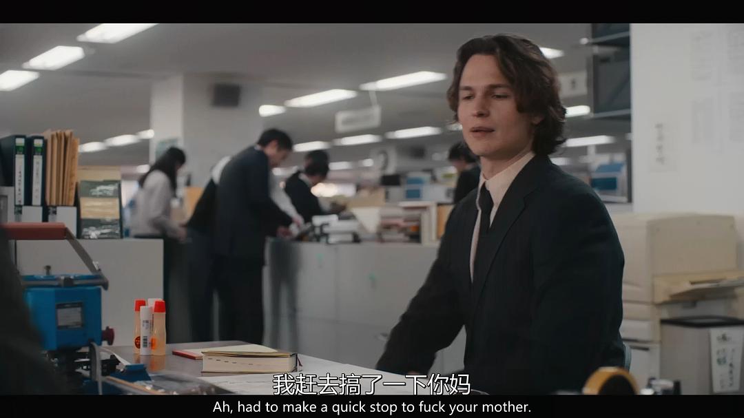 《东京罪恶》剧照