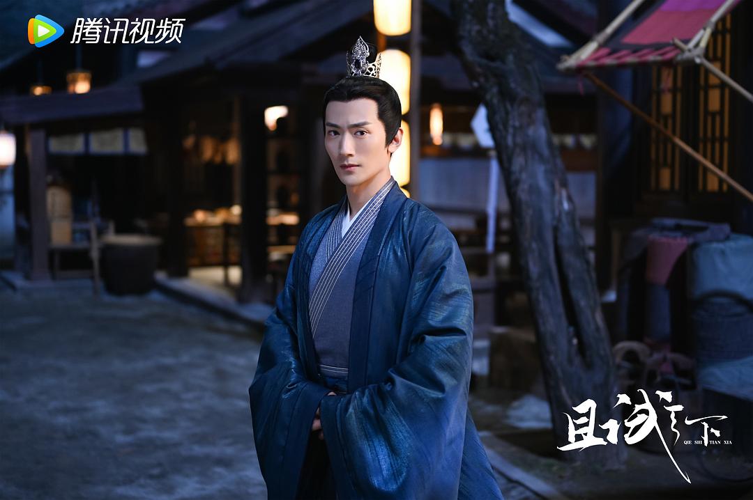 《且试天下》剧照第48张图片