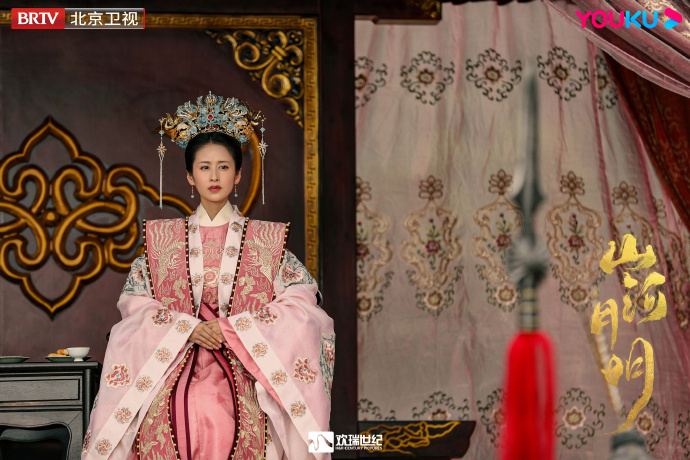 《山河月明》剧照第15张图片