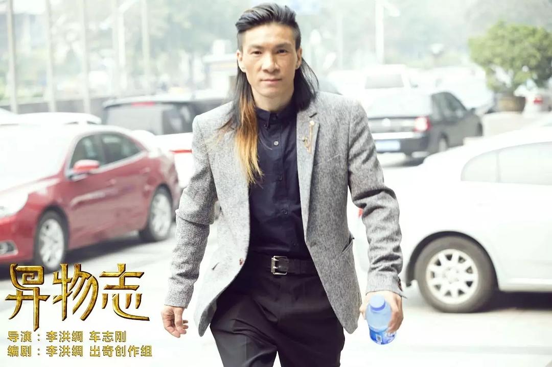 《异物志》剧照