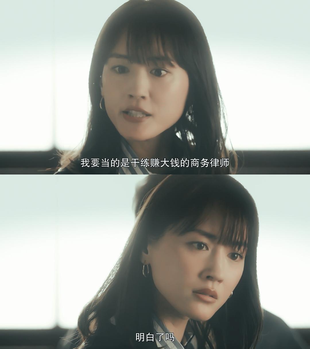 《前男友的遗书》剧照第46张图片