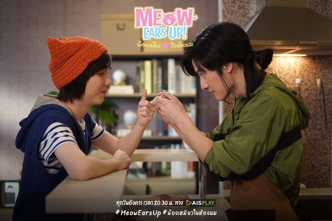 《好久不见啊喵》剧照