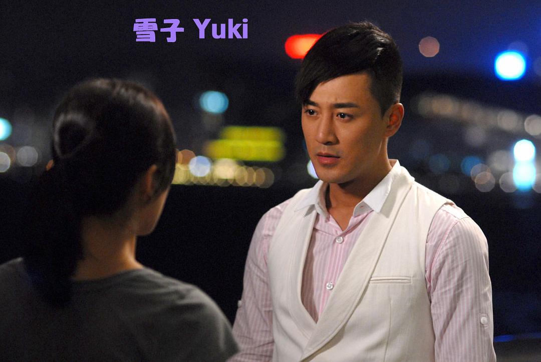 《谈情说案》海报第11张图片