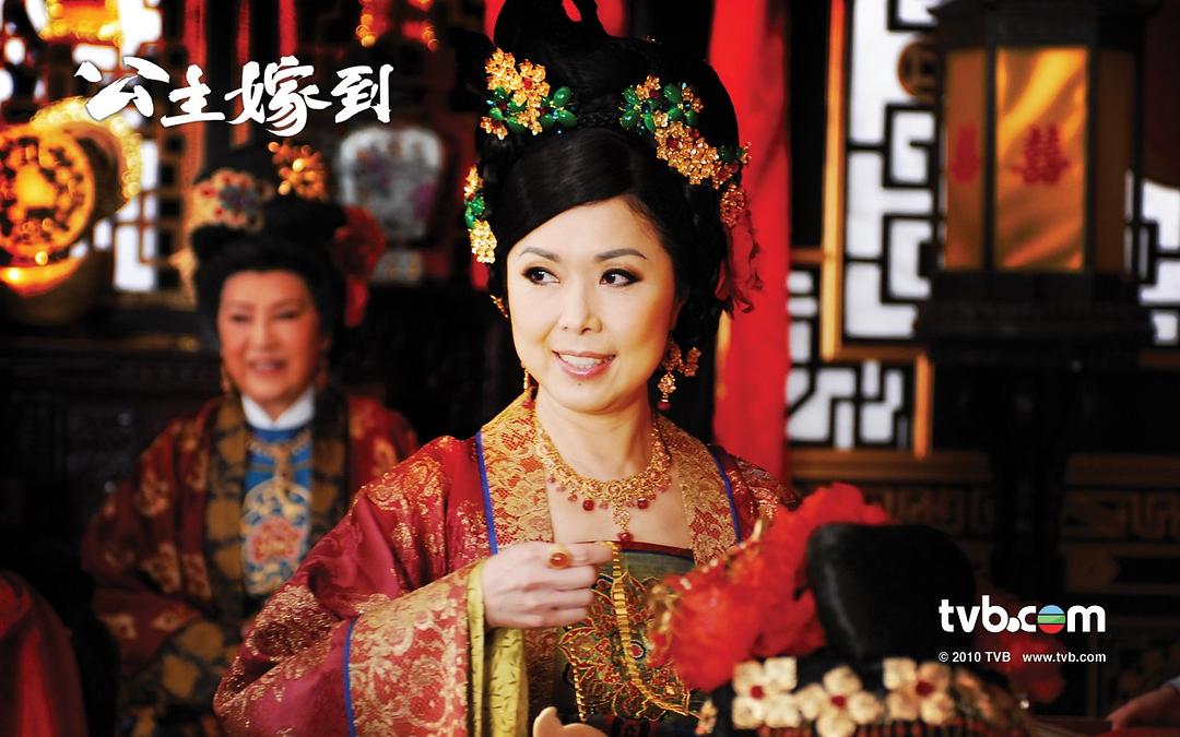 《公主嫁到》剧照第26张图片