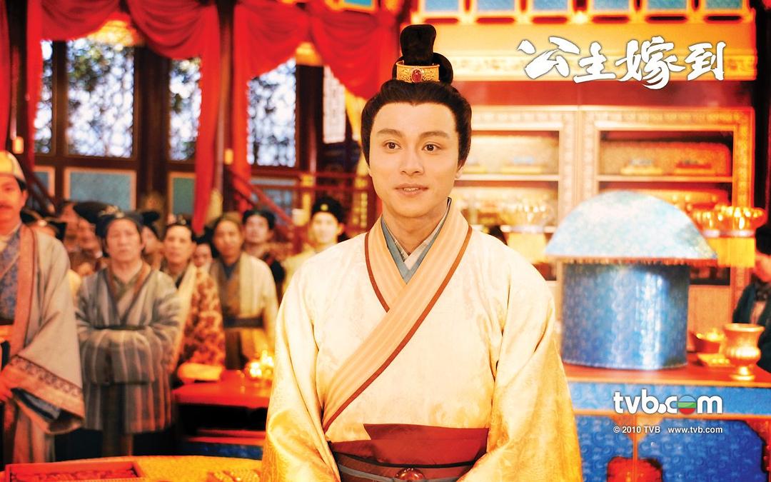 《公主嫁到》剧照第17张图片