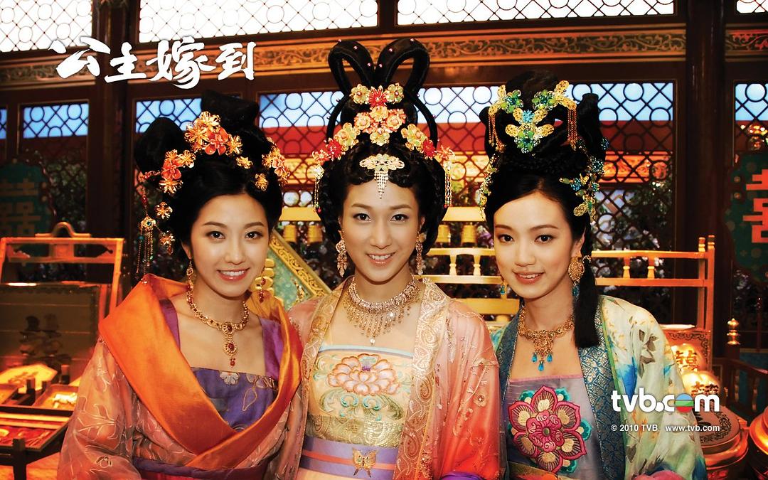 《公主嫁到》剧照第20张图片