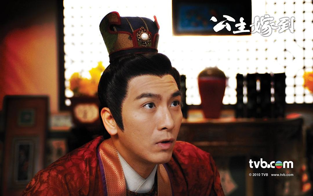 《公主嫁到》剧照第16张图片