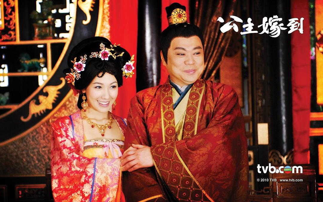 《公主嫁到》剧照第24张图片