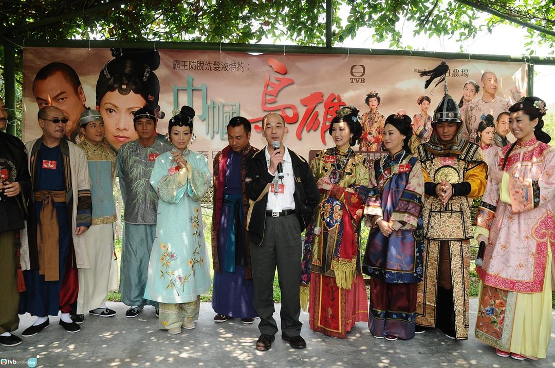 《巾帼枭雄》剧照第51张图片