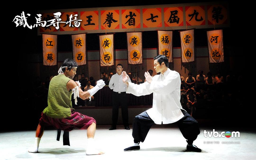 《铁马寻桥》海报第12张图片