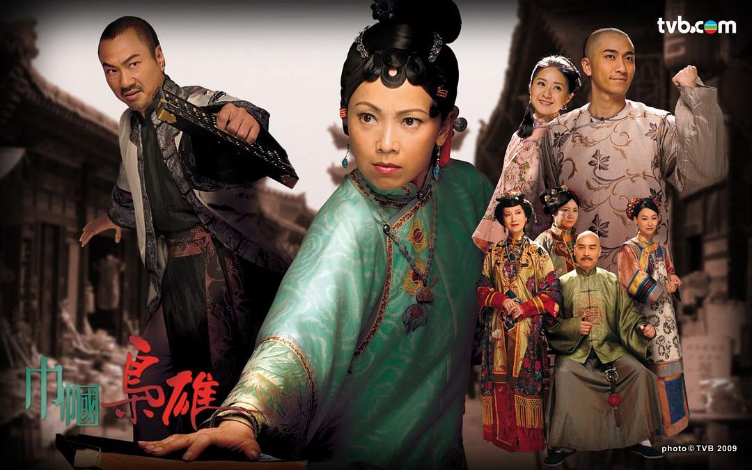 《巾帼枭雄》剧照第39张图片