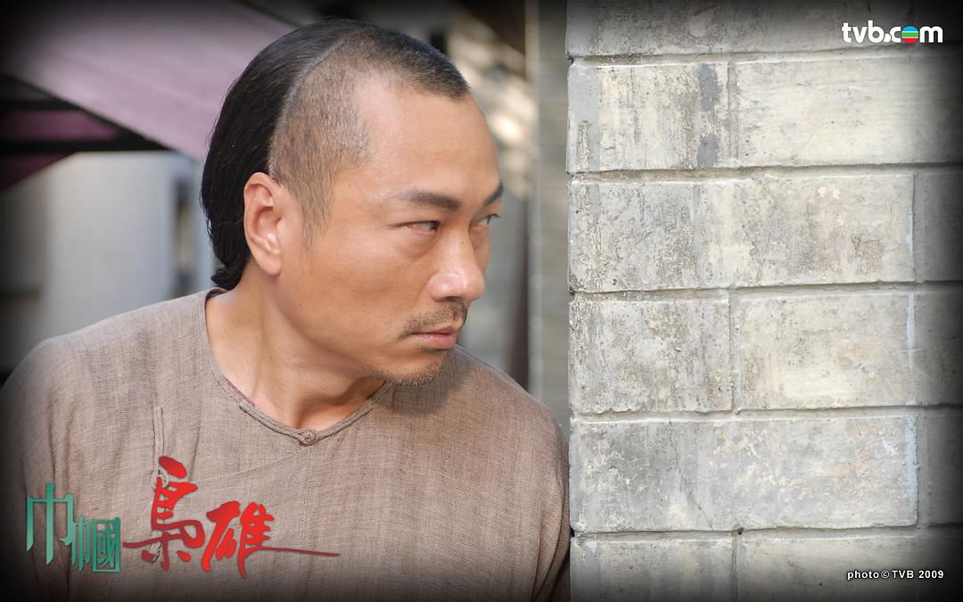 《巾帼枭雄》剧照第38张图片