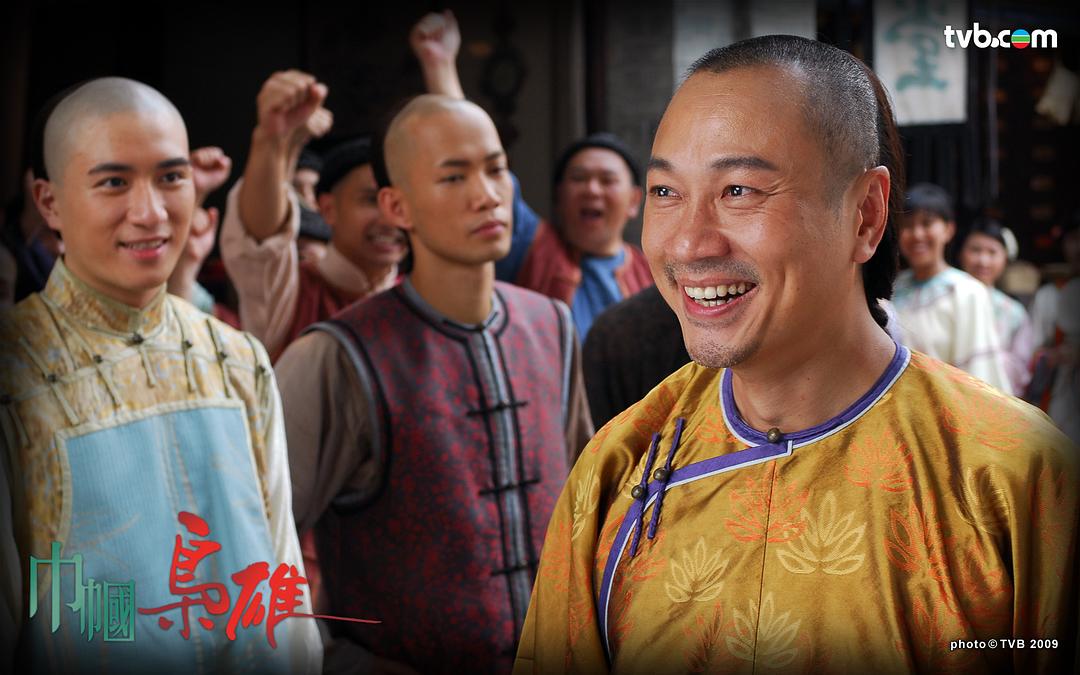 《巾帼枭雄》剧照第34张图片