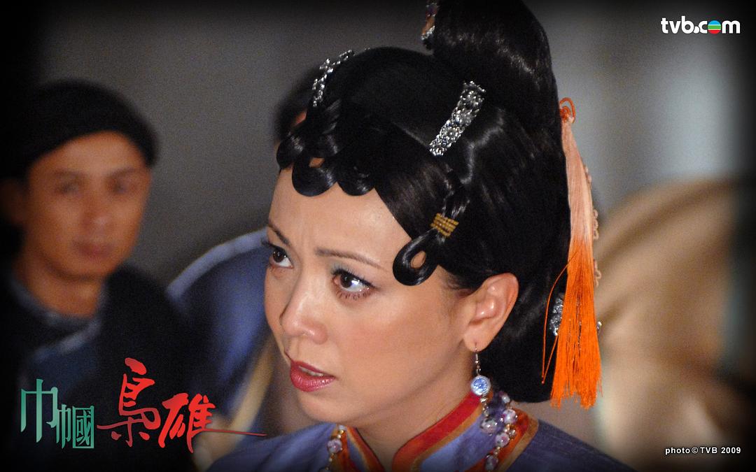 《巾帼枭雄》剧照第15张图片