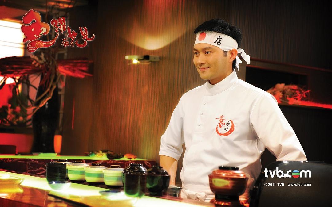 《鱼跃在花见》剧照