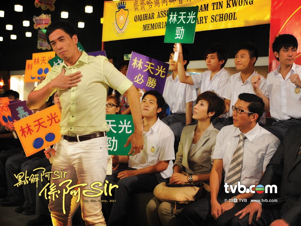 《点解阿Sir系阿Sir》剧照