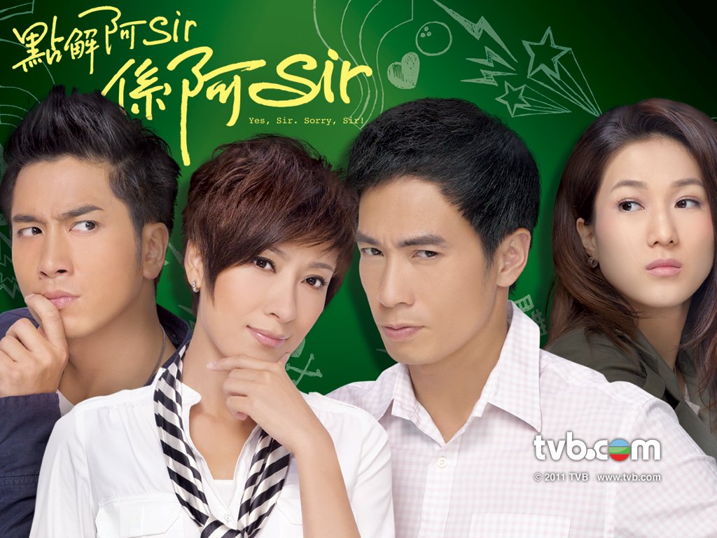 《点解阿Sir系阿Sir》剧照