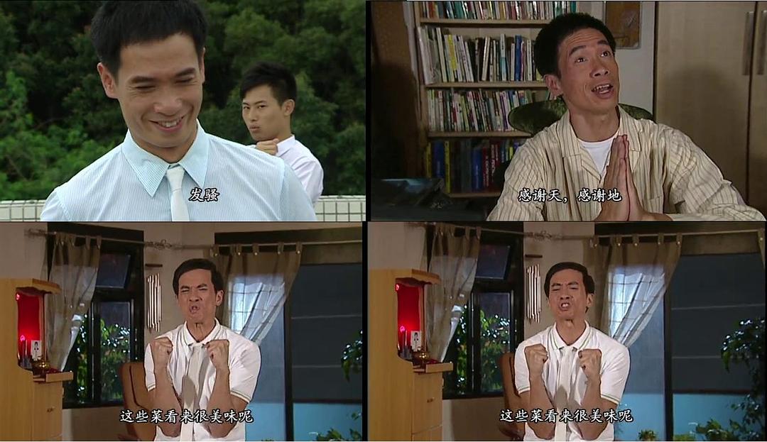 《点解阿Sir系阿Sir》剧照第36张图片