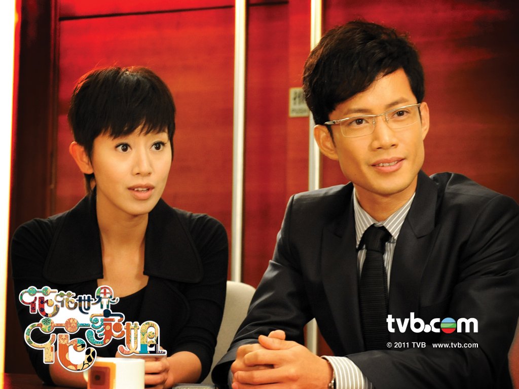 《花花世界花家姐》剧照第26张图片