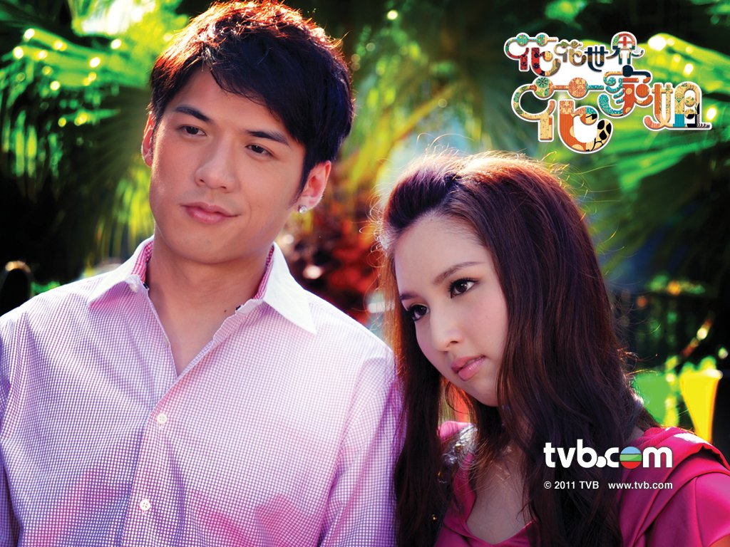 《花花世界花家姐》剧照第20张图片