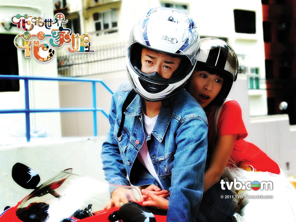 《花花世界花家姐》剧照第16张图片