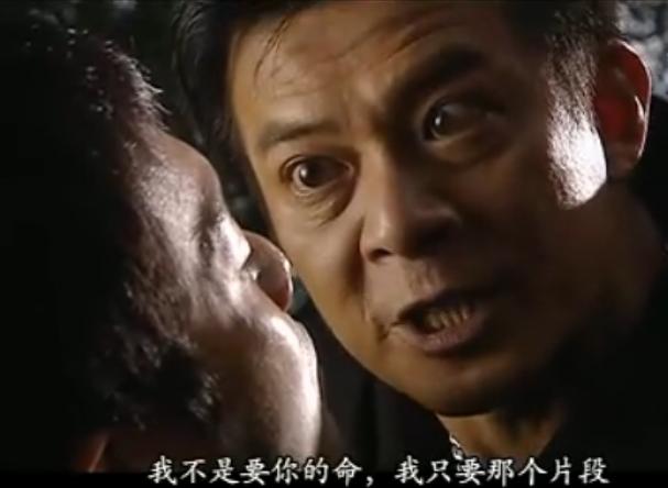 《刑警》剧照第35张图片