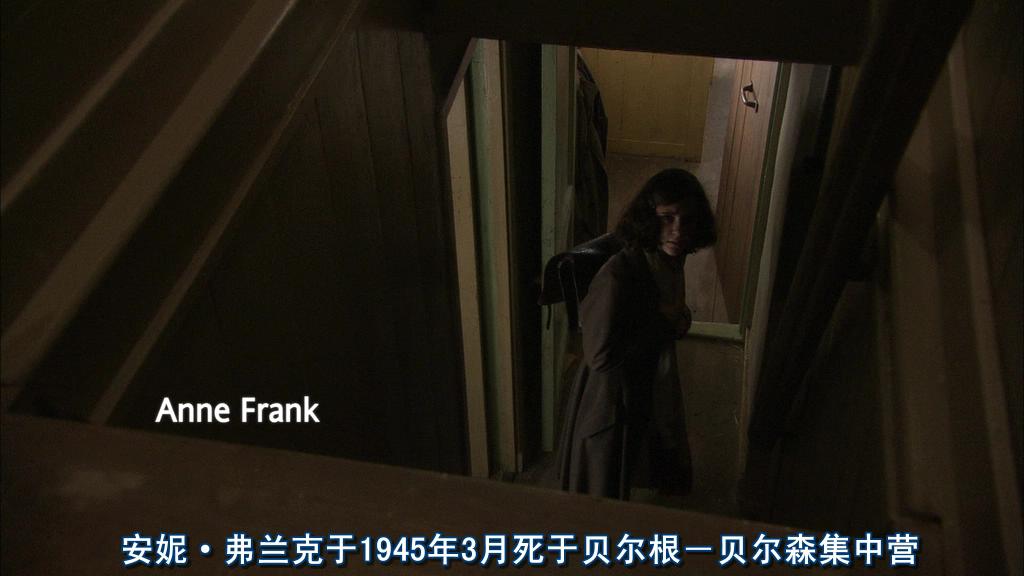 《安妮日记》剧照