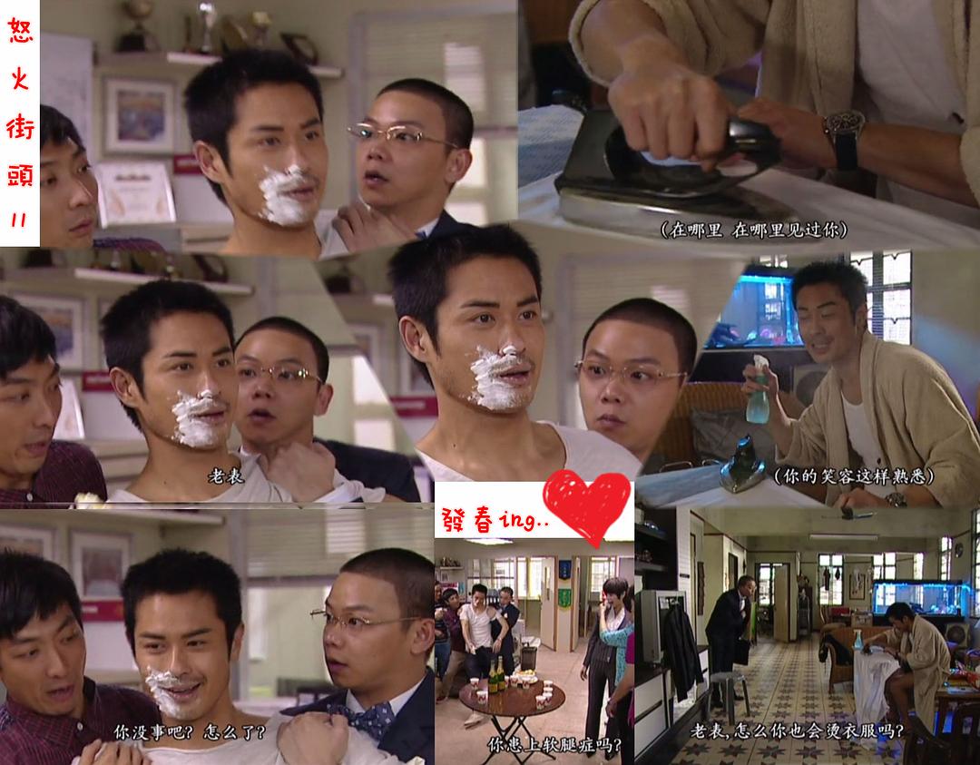 《怒火街头》剧照第50张图片