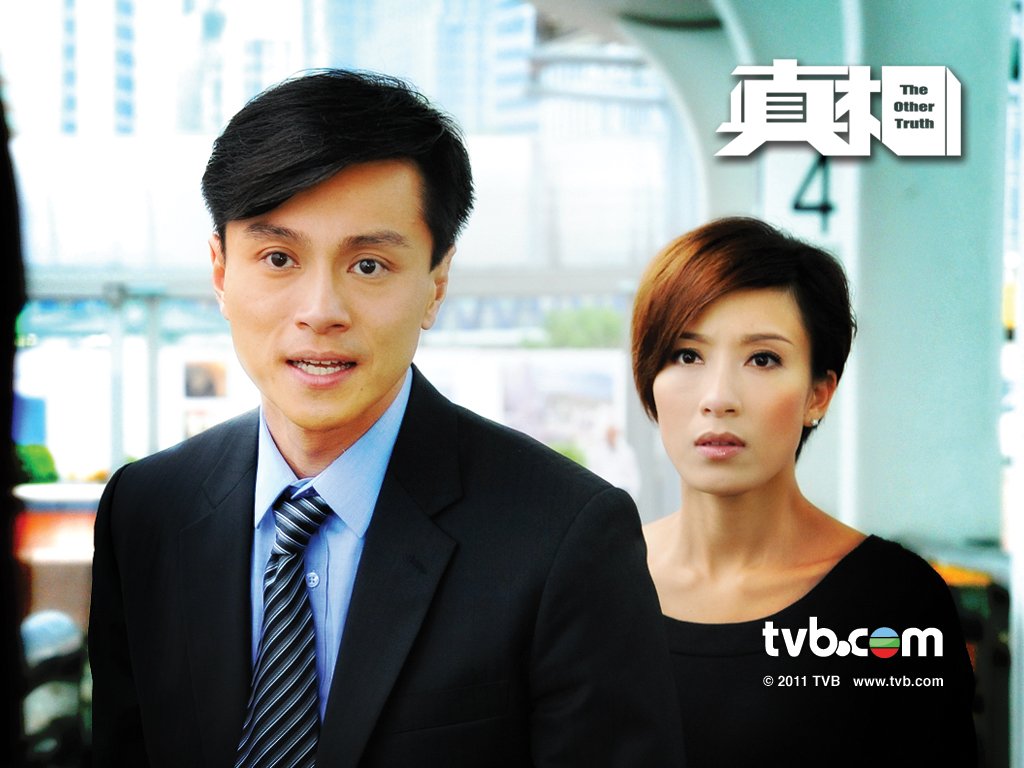 《真相》剧照第15张图片