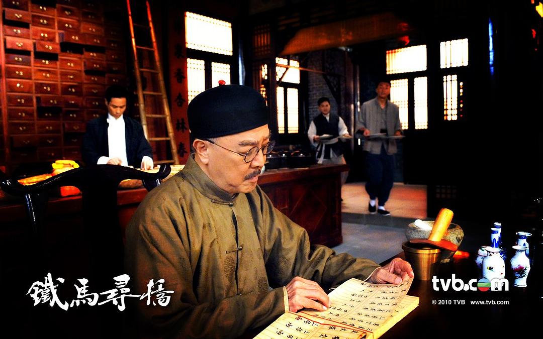 《铁马寻桥》海报第19张图片