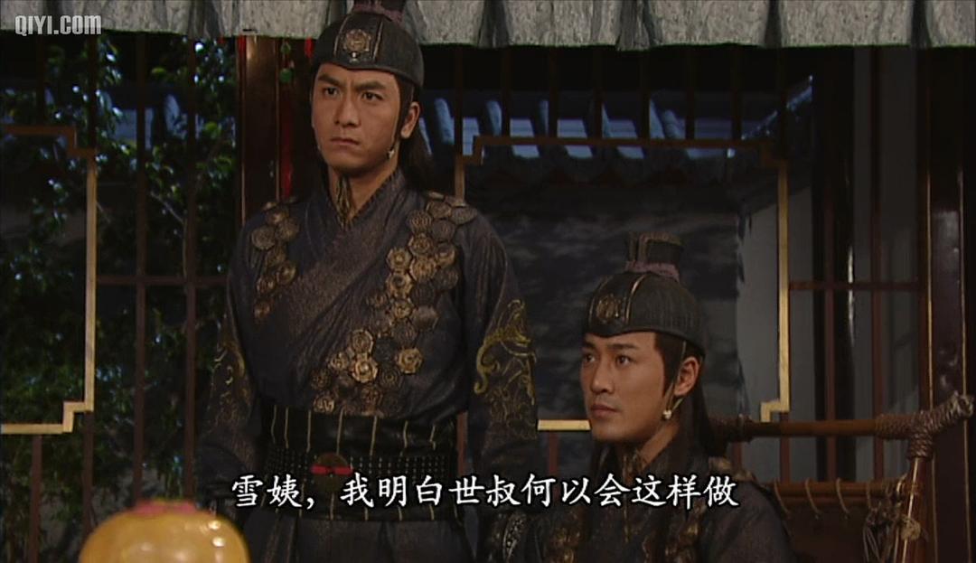 《少年四大名捕》剧照第49张图片