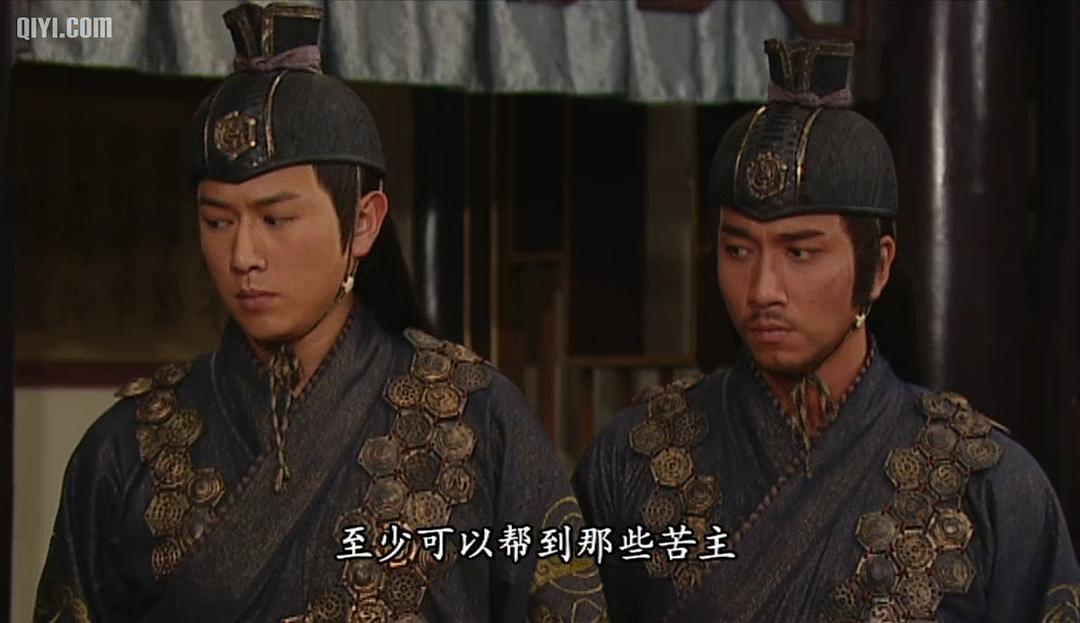 《少年四大名捕》剧照第48张图片