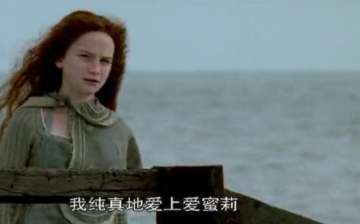 《大卫·科波菲尔》海报第36张图片