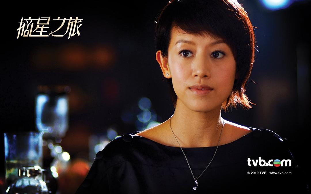 《摘星之旅》剧照