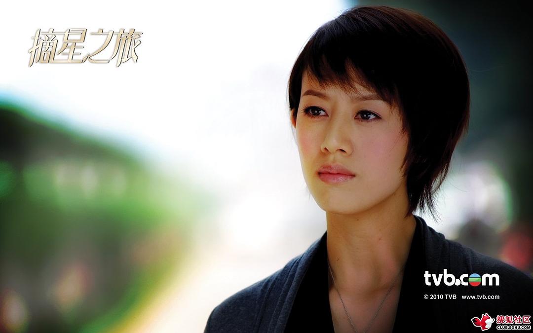 《摘星之旅》剧照