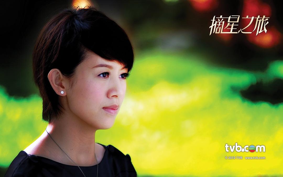 《摘星之旅》剧照