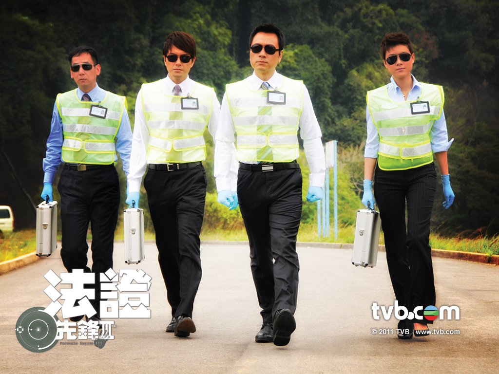 《法证先锋3》剧照