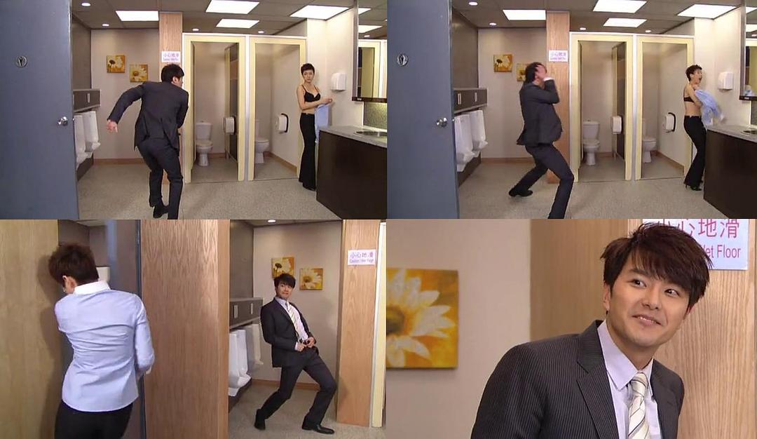 《法证先锋3》剧照第60张图片