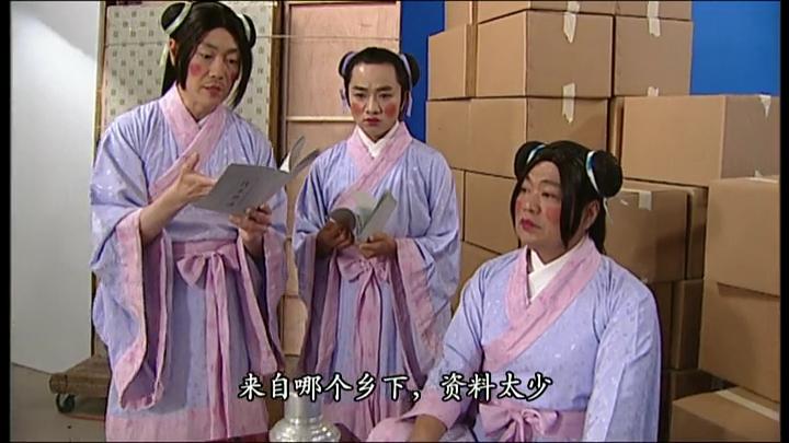 《荃加福禄寿探案》剧照第58张图片