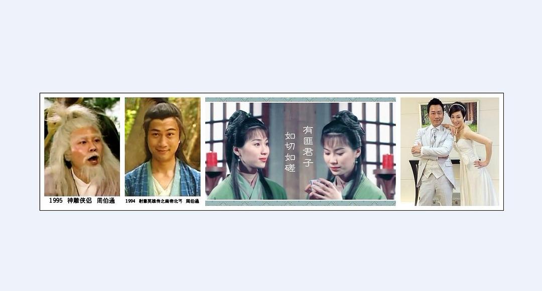 《法证先锋3》剧照第53张图片