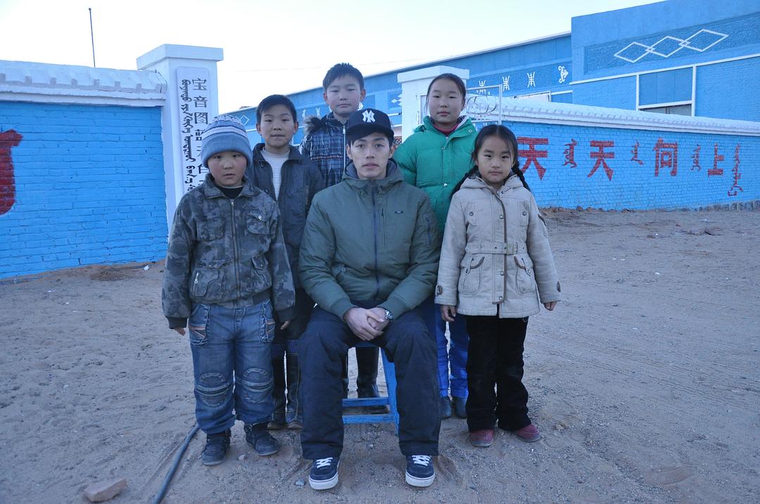 《蓝学校》海报