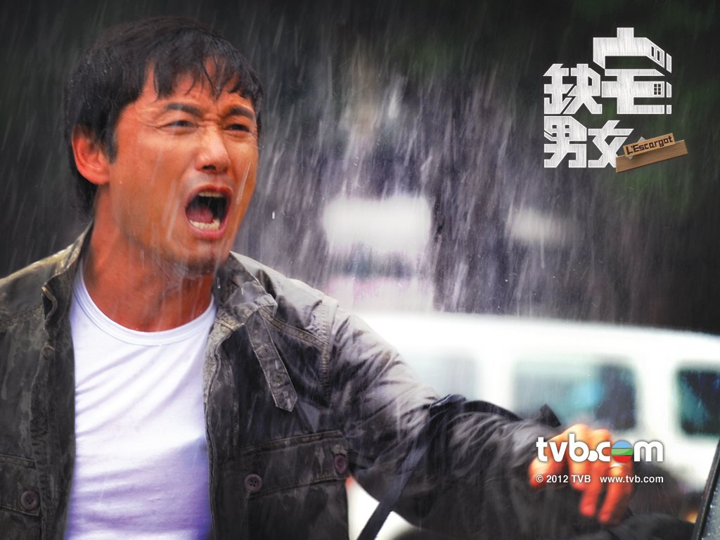 《缺宅男女》剧照第51张图片