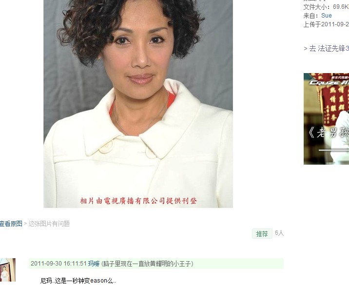 自古一楼出神人